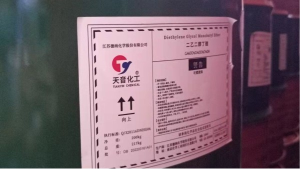 關于二乙二醇丁醚，你要知道的這些事兒（四）