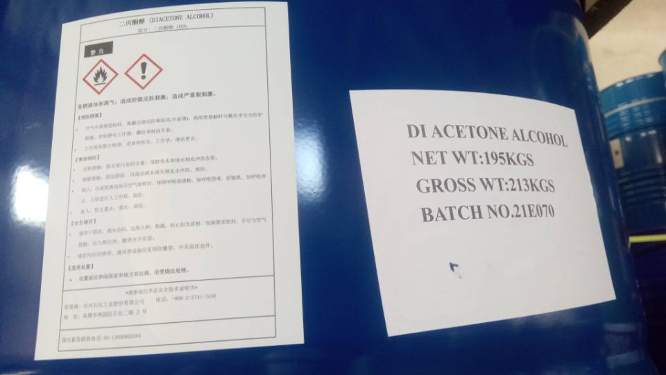 關于化工原料二丙酮醇的理化性質(zhì)