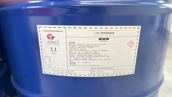 多才多藝藝術家——二丙二醇甲醚醋酸酯（上）